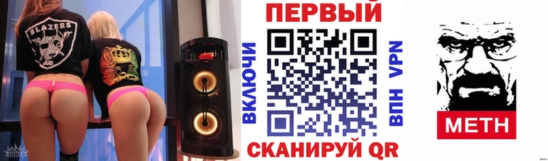 купить   Облучье  Амфетамин Premium 