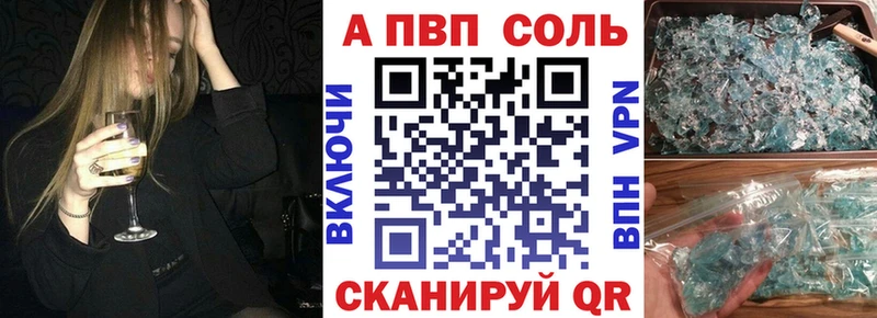 А ПВП крисы CK Облучье