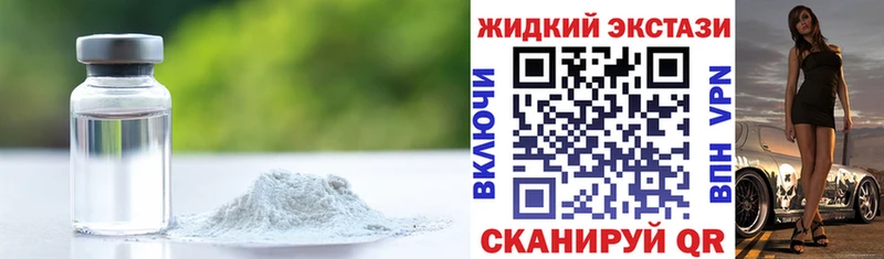 БУТИРАТ оксибутират  MEGA как зайти  Облучье 