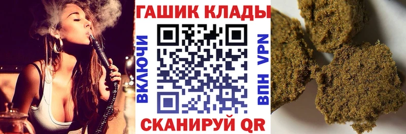 даркнет состав  что такое   Облучье  ГАШ Изолятор 