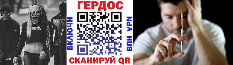 ГЕРОИН белый  закладка  Облучье 