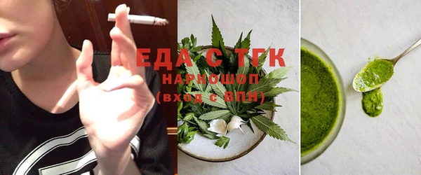 каннабис Беломорск