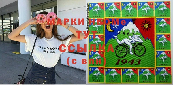 каннабис Беломорск