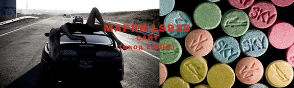 MDMA Белоозёрский