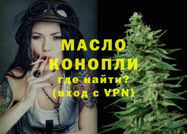 MDMA Белоозёрский