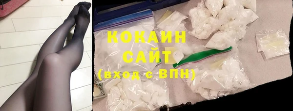 MDMA Белоозёрский