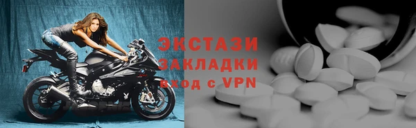 MDMA Белоозёрский