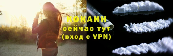 COCAINE Белокуриха