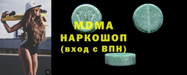 каннабис Беломорск