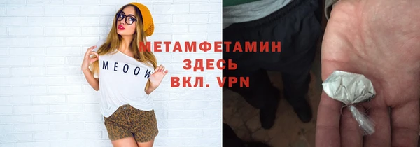 каннабис Беломорск