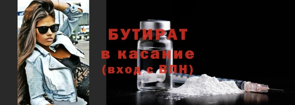 каннабис Беломорск