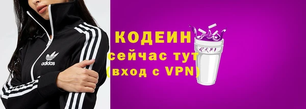 COCAINE Белокуриха