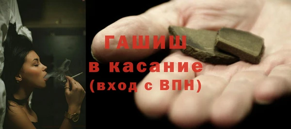 COCAINE Белокуриха
