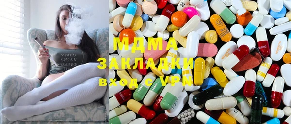 MDMA Белоозёрский