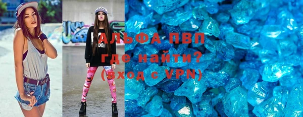 COCAINE Белокуриха