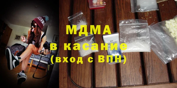 MDMA Белоозёрский