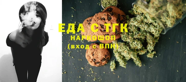 каннабис Беломорск