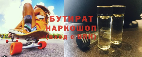 MDMA Белоозёрский