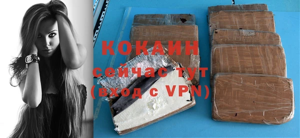 COCAINE Белокуриха