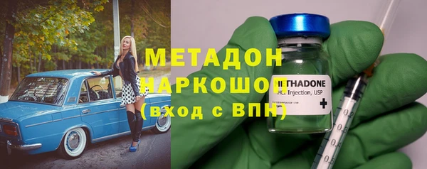 COCAINE Белокуриха