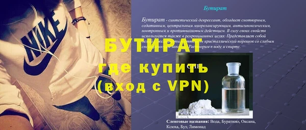 COCAINE Белокуриха
