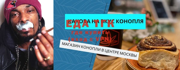 кокаин VHQ Осинники