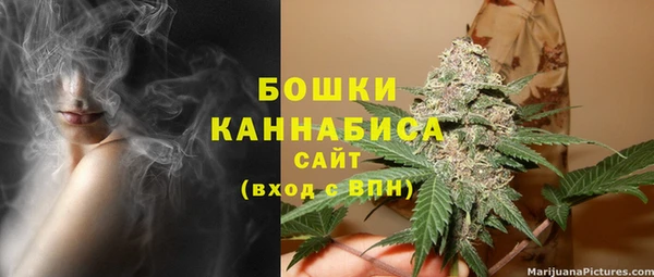 каннабис Беломорск