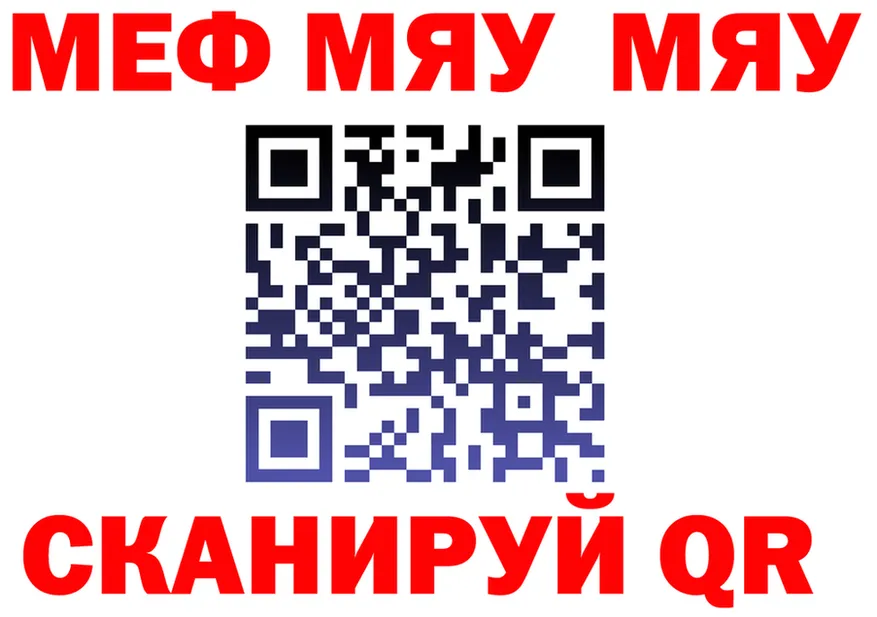 А ПВП СК ТОР мориарти блэк спрут Облучье