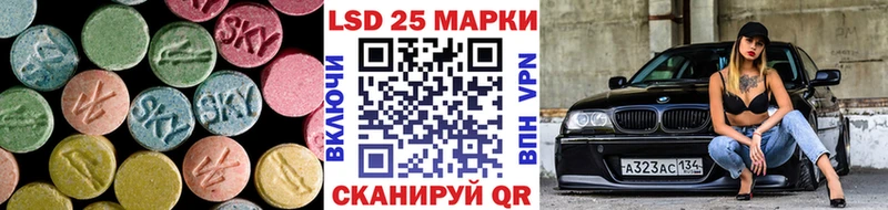 ЛСД экстази кислота  Облучье 