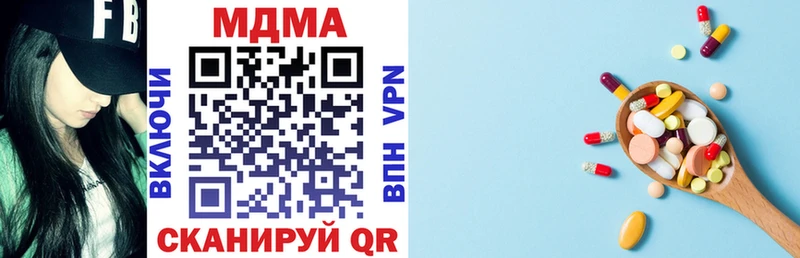 МДМА VHQ Облучье