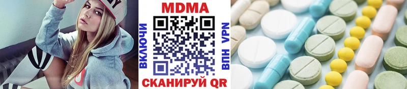 МДМА кристаллы  Облучье 