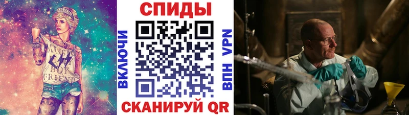 наркотики  Облучье  Первитин Methamphetamine 